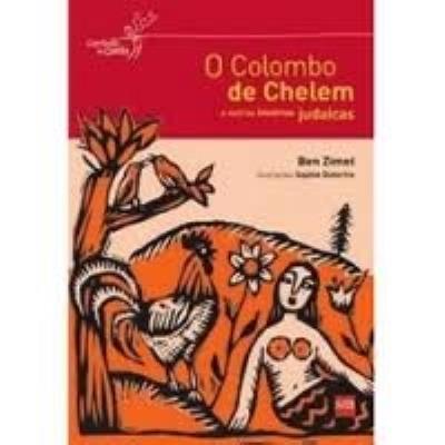 O colombo de chelem - e outras histórias judaicas