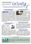 Em Tempo : ano 14, n. 545, jan. 2019