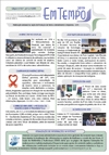 Em Tempo : ano 14, n. 567, jul. 2019