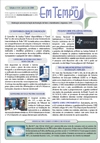 Em Tempo : ano 14, n. 570, jul. 2019