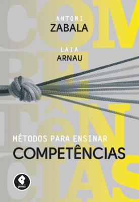 Métodos para ensinar competências