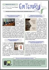 Em Tempo : ano 11, n. 425, maio 2016