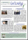 Em Tempo : ano 11, n. 433, jul. 2016
